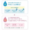 Easy Wiping Facial Wash Water Sheet, Set of 2 x