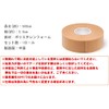 prendre PR-SHOESTAPE Anti-Shoe Tape for Shoe Rubbing Protection Prevention Tape