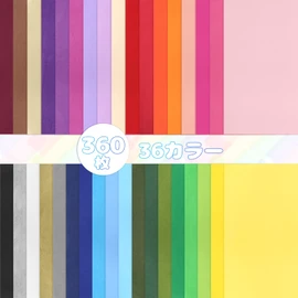 Ohanagami Flower Paper, 360 Colors, 360 Sheets Flower Paper, 6.7 x 9.4 inches (17 x 24 cm)