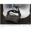 marcyn Fishing Skeleton Bucket Round 18 cm/MAKING Bucket