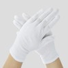 IPPON Nighttime Gloves, Moisturizing Gloves, Rough Handcare, Atopic, Cotton Gloves,