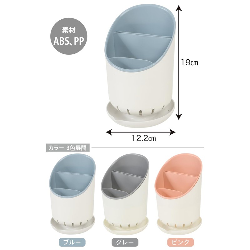 AllBright Cutlery Stand, Chopstick Stand, Chopstick Holder, Divider, Dish Storage,