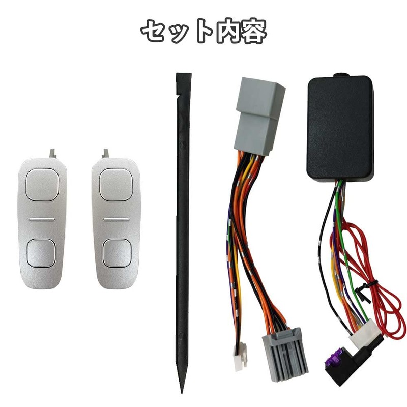 Honda Odyssey Odyssey RC Series Power Slide Door Switch WHiP