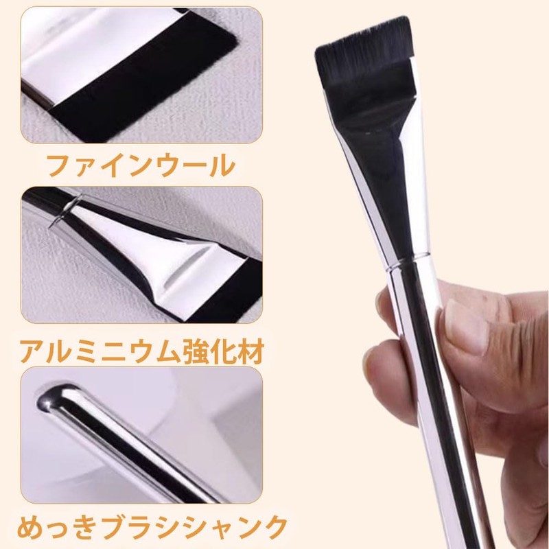 メイクブラシ フラットメイクブラ ファンデーション 極細ファンデーション ヘッド・コンシーラー 化粧ブラシ 肌に優しいソフトヘア 持ち運び 化粧用具(平型ブラシ, 2本入)