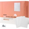 Mediflower Neat Soft Embossed Cotton Cotton Pads, 520 Sheets, 4 Pieces / 메디플라워 깔끔 소프트 엠보싱 코튼 화장솜, 520매입, 4개