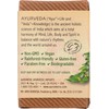 Auromere Ayurvedic Bar Soap, Sandal Turmeric - Eco Friendly, Handmade,
