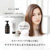 Nana Costa Damage Care Shampoo Treatment Set, Gold Shampoo, Platinum