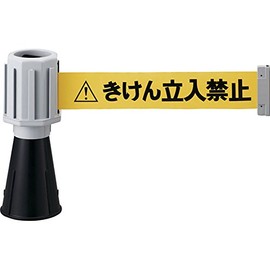 TRUSCO Safety Cone Barrier Line, grays