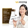 Vitaminmall 맥주효모 비오틴 아연 90정 1박스 3개월분 Brewer's Yeast Biotin