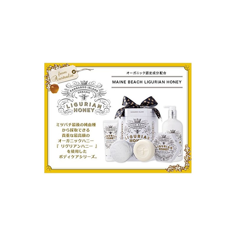 Organic Hand & Nail Cream, Ligurian Honey Series (Ligurian Honey