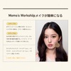 Momo's Workshop Double-Sided Rubicel Soft Makeup Sponge Dry Moisturizing Foundation