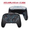 アンサー Switch2プロコン用 クリアプロテクト ANS-SW187CL