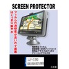 [Fingerprint Prevention Film] For Comtec ZERO 809LV/808LV/806V/807LV LCD Protective Film