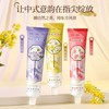 LORESS Oriental Dream Scent Hydrating Hand Cream: Smooth, Moist, Refreshing, Non-Greasy One Size/L549-101 Manrungguiwu 20ea