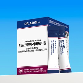 Doctor Adol Leaf Cranberry Tea Ring Dr. Adol / 리프 크랜베리 티브티링 닥터아돌