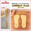Correct Plus Insole, Cushion, Shock Absorption, O Legs, X Legs,