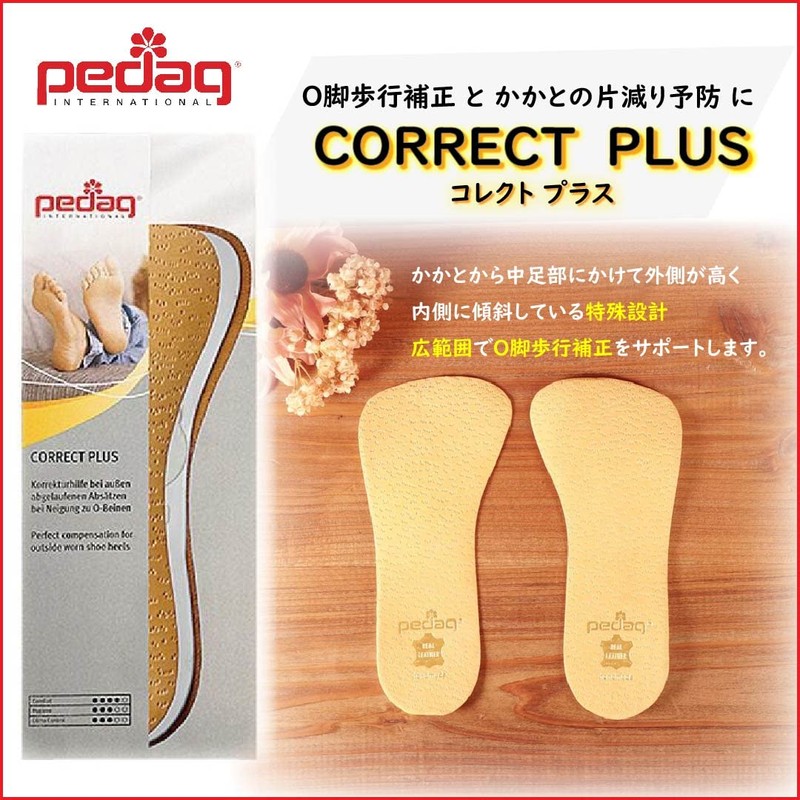 Correct Plus Insole, Cushion, Shock Absorption, O Legs, X Legs,