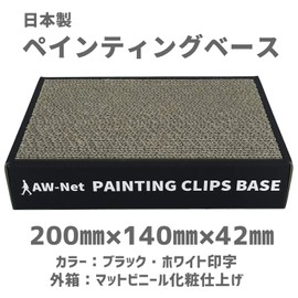 AW-Net Painted Base Plastic Model Figure, Paint, Airbrush (Paint Base Only)