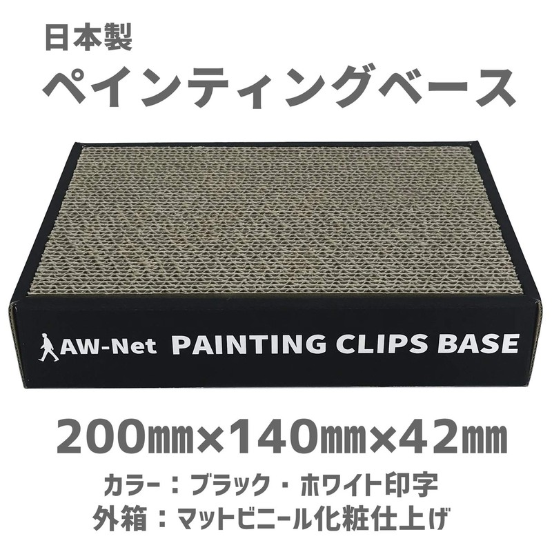 AW-Net Painted Base Plastic Model Figure, Paint, Airbrush (Paint Base