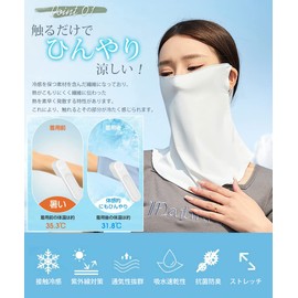 Tophana Women's Face Mask for Summer, Cool to Touch, UPF 50+ Certified, Ear-over Type, Soft, Easy to Breathe, Windproof, Dustproof, Lightweight, Neck Cover, Face Guard, Sun Protection Mask, #04. light