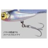 Megabass ONIMARU 0.7 oz (20 g) G Twilight Gigo