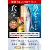 TUNA PLUS＋ プロテインバー フィッシュプロテイン 高タンパク 低糖質 タンパク質 オメガ3 カルシウム 個包装