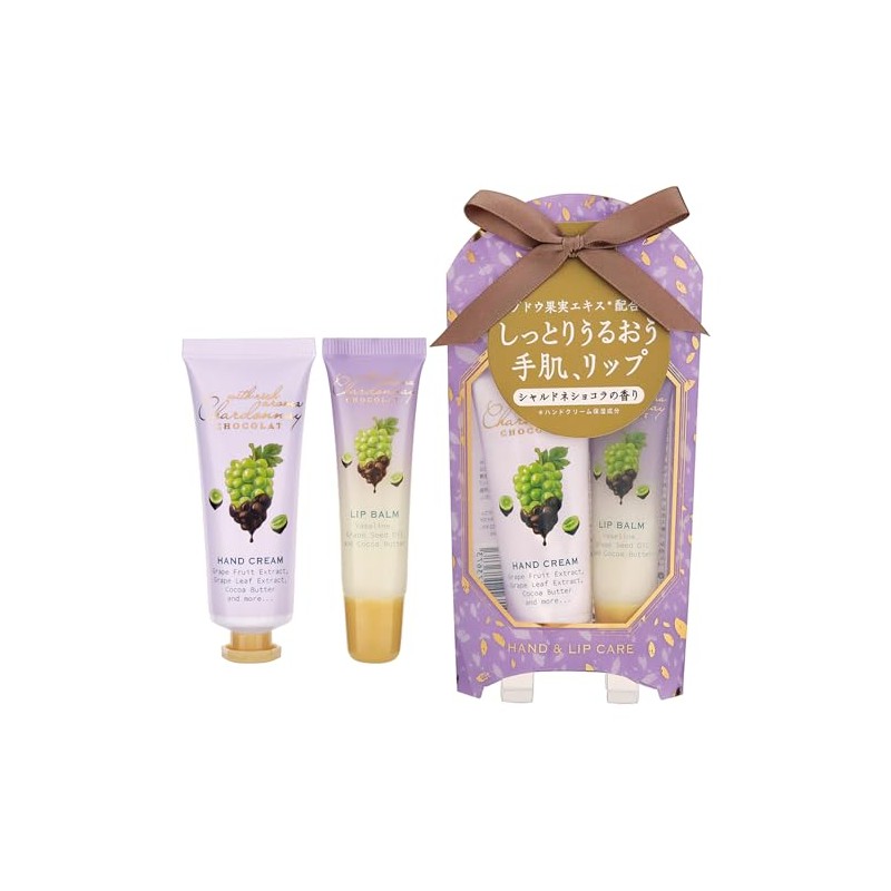 Chardonnay Chocolat Hand & Lip Care Set, 1 Set, Moisturizing