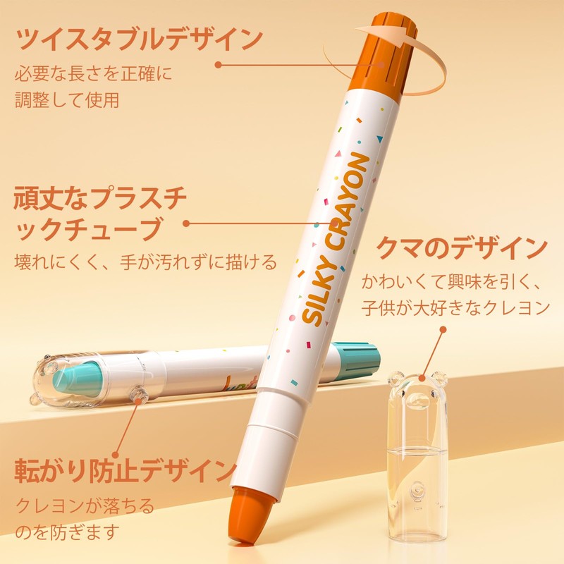 JUPITEARTH Bear Crayons 36 Colors