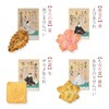Kokura Sanso Nogurayama Shunju Edible (8 Packs of 10 Bags)