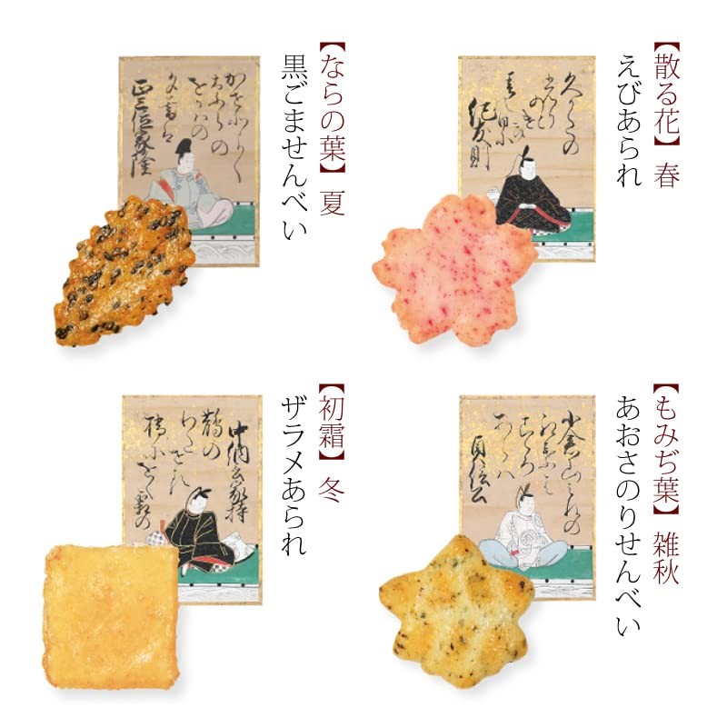 Kokura Sanso Nogurayama Shunju Edible (8 Packs of 10 Bags)
