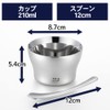 Yoshikawa YJ3360 Ice Cream Cup Set, Stainless Steel, Polishing Shop