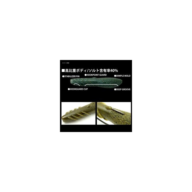 deps cover scat #12 green pumpkin