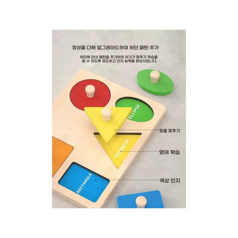 성인 교구 인지 집중 훈련 작업 [Q. 2개의 핸드그립 모양