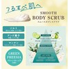 byTREES Smooth Body Scrub, 7.1 oz (200 g)