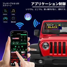 Devil Eye Light Car Devil Eye Light Car Devil Eye Light LED Billboard Matrix Devil Eye Truck Flexible Foldable Lightweight Waterproof Vehicle Store Sign Multi-language Display Flowing Flashing