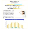 MAMEW SPF50 PA+++++ Sunscreen UV Essence UV Protection Base 1.4