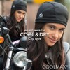Shinobu Riders SR-047 Cool Max / 2-Piece Set / Small