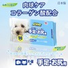 JOYPET Wet Wipes for Paws and Bottom for Pets, 270