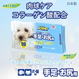 JOYPET Wet Wipes for Paws and Bottom for Pets, 270 sheets (90 sheets x 3 pack)