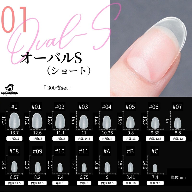 COLORBIRD Nail Tips, Ultra Thin, Short, Clear, 300 Pieces, Summer