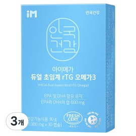 Anguk Health Imega Dual Supercritical Altige Omega 3 30g, 3 units, 30 tablets / 안국건강 아이메가 듀얼 초임계 알티지 오메가3 30g, 3개, 30정