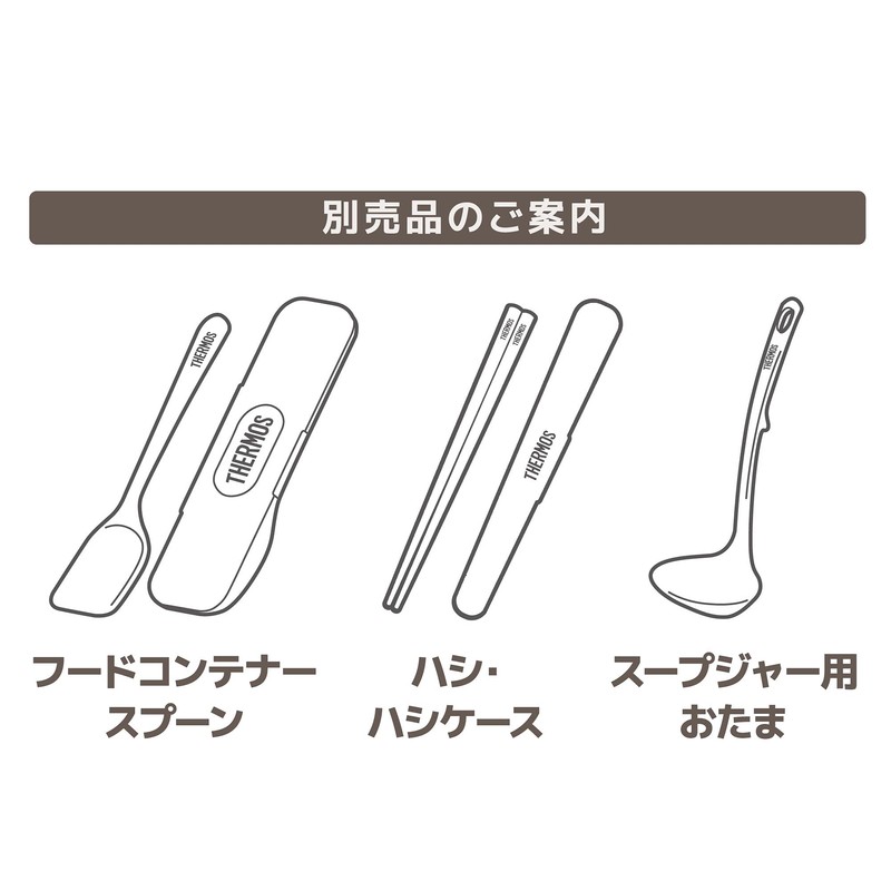 Thermos JBZ-200 LB Vacuum Insulated Soup Jar, 6.8 fl oz