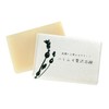 布袋農園 ハトムギの贅沢石鹸 洗顔 無添加（香料・防腐剤・保存料） 保湿 敏感肌 乾燥肌 全身 コールドプロセス製法 手作り