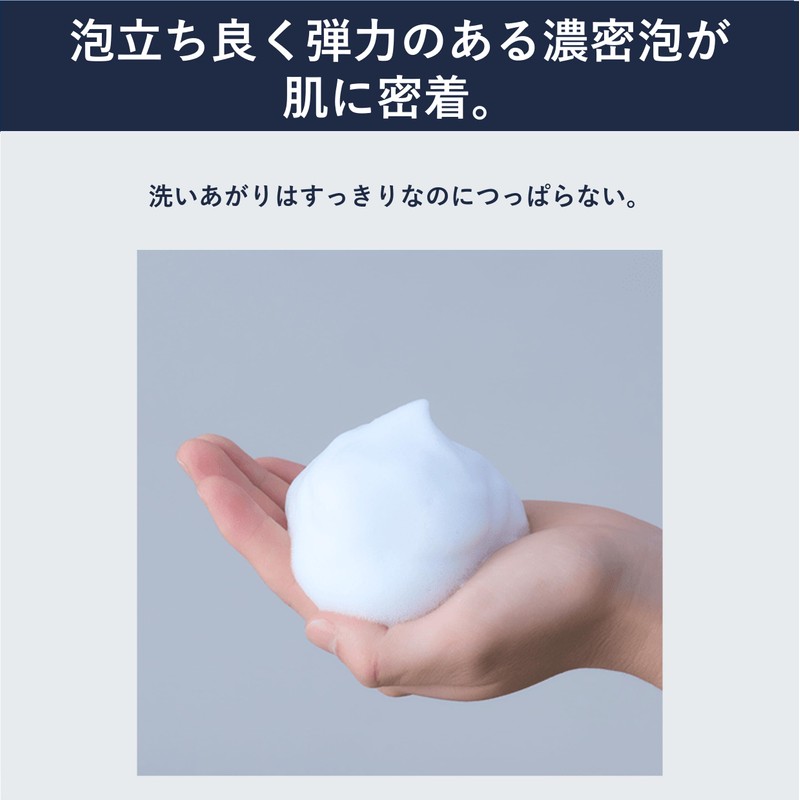 ASTALIFT MEN MONOM Face Wash For Men 【Moist Dense Foam