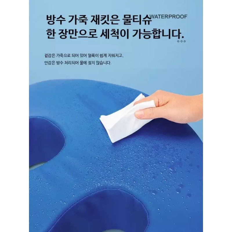 욕창방지 쿠션 터닝패드 마비 기저귀갈이 교체 보조기 [일반 방수 메모리폼