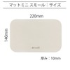 Tosuree Diatomaceous Earth, Dish Drainer, Kitchen Mini Mat, Small, Tray,