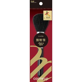 Kai Corporation Cosmeup Kumano Brush Teak Brush Makeup Brush x 1