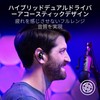 Razer Moray Hybrid Dual Driver and Ergonomic Shape, In-Ear Monitor,