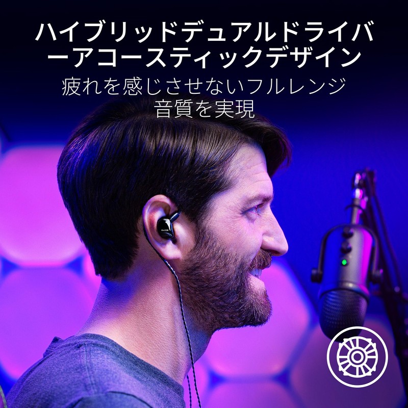 Razer Moray Hybrid Dual Driver and Ergonomic Shape, In-Ear Monitor,