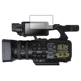 PDA Kobo Sony PXW-Z200 / HXR-NX800 Black Shadow [AR Low Reflectivity / Glossy] Protective Film, Made in Japan